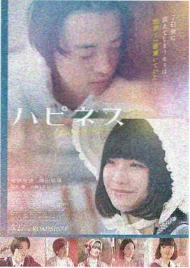 狼少年